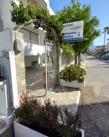 Kardamena شقة